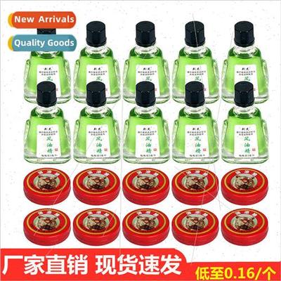 Balsam refreshing oil summer mosquito repellent anti-mosquit