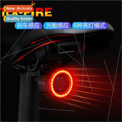 Bicycle smart brake tail light COB large aperture seat post