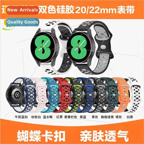 The new  适用 to Samsung Galaxy Watch4 rhombic two-color str