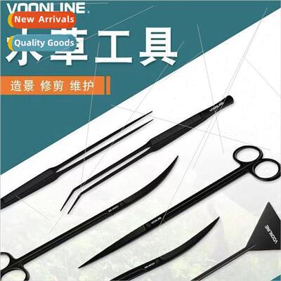 Waveland Aquatic Plant Tool Set Aquarium Stainless Steel Car