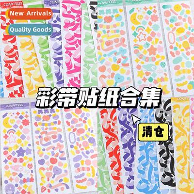 Ins ribbon stickers are waterproof large-sized and made of g