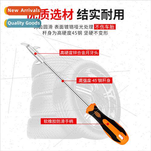 Car Tire Rock Cleaning Hook Multi-functional Tire Rock Clean