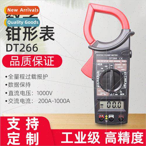 Digital Multimeter Clamp Ammeter DT266 数字万用表 钳形电流表