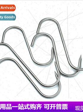 S-shaped meat hooks commercial stainless steel thicker pork