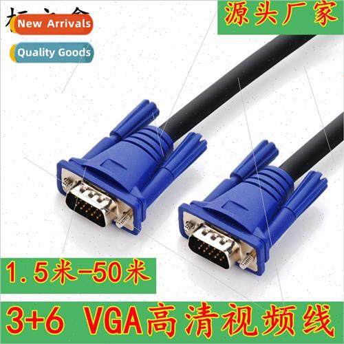 VGA Cable 3+6 1.5M Display HD Device Cable 15pin Laptop Univ