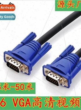 VGA Cable 3+6 1.5M Display HD Device Cable 15pin Laptop Univ