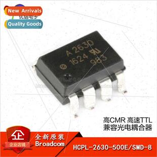 Genuine HCPL-2630-500E SMD-8 High CMR High Speed TTL Compati