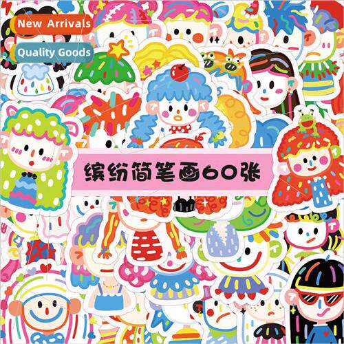 Colorful sketch stickers abstract minimalist girl avatar sma