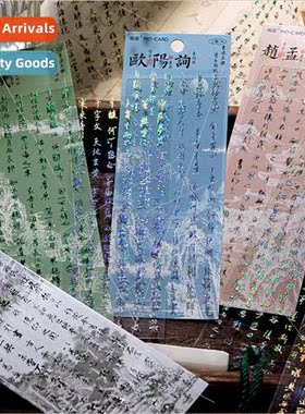 Three-dimensional hot-stamping flat stickers Character Colle