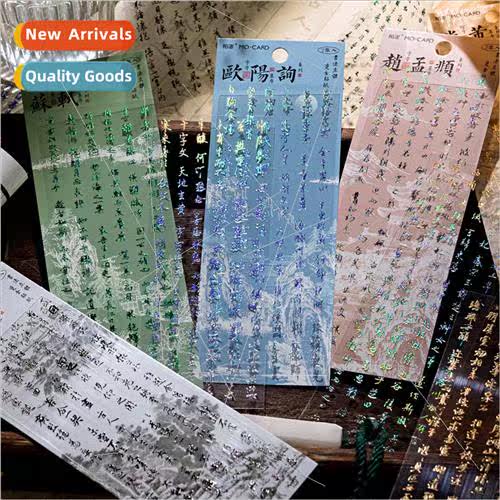 Three-dimensional hot-stamping flat stickers Character Colle