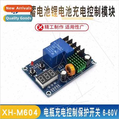 XH-M604 battery lithium battery charging control module batt