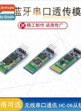 HC-06 Slave Bluetooth Module Wireless Serial Communication H