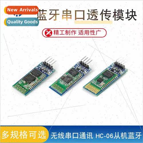HC-06 Slave Bluetooth Module Wireless Serial Communication H