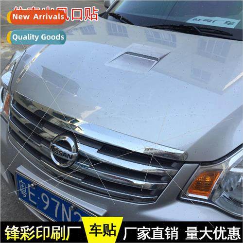 Modified hood air vents car stickers specifications 24X29CM