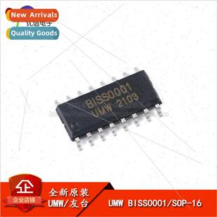 New al UMW BISS0001 SOP-16 Infrared Sensor gnal Processor Ch