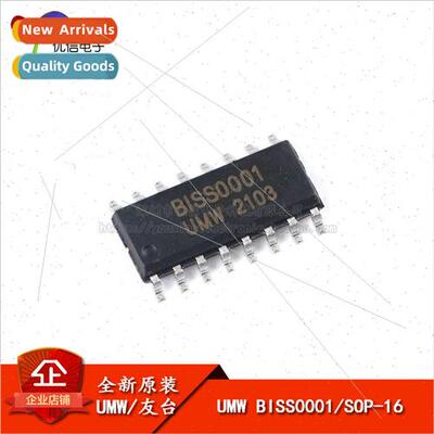 New al UMW BISS0001 SOP-16 Infrared Sensor gnal Processor Ch