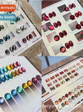 Nayes Nail 22 colors Merad cat eye velvet ruby colorful glas
