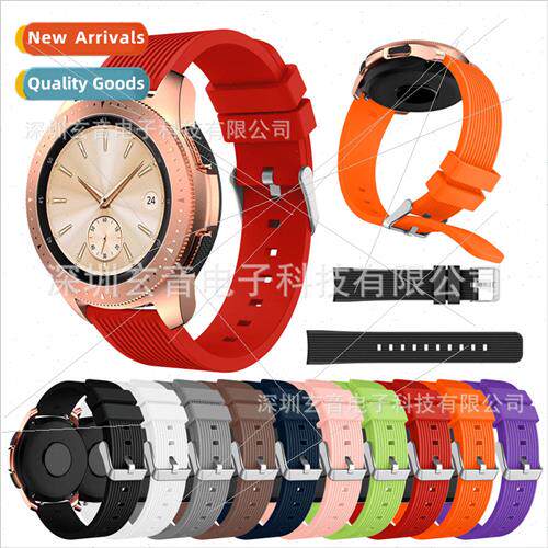 适用 samsung galaxy watch 42mm straight stripe silicone watc