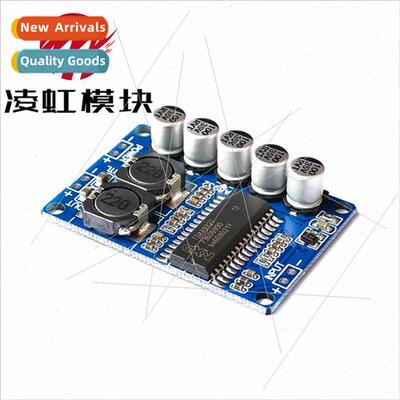 Digital Amplifier Board Module 35W Mono Amplifier Module Hig