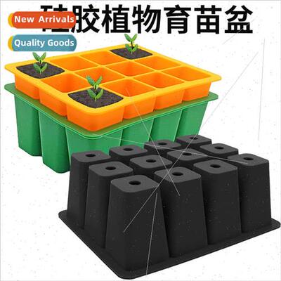 Plant Seed Pot Home Gardening Outdoor Planting Transplanting
