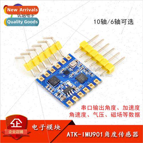 ATK-IMU901 Angle Sensor Module Serial Output IMU Acceleratio