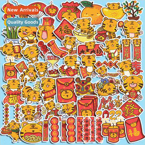 2022 Happy New Year Stickers Year of the Tiger Zodiac Couple