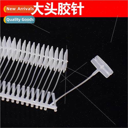 Enlarged glue needle large glue needle big head needle wider
