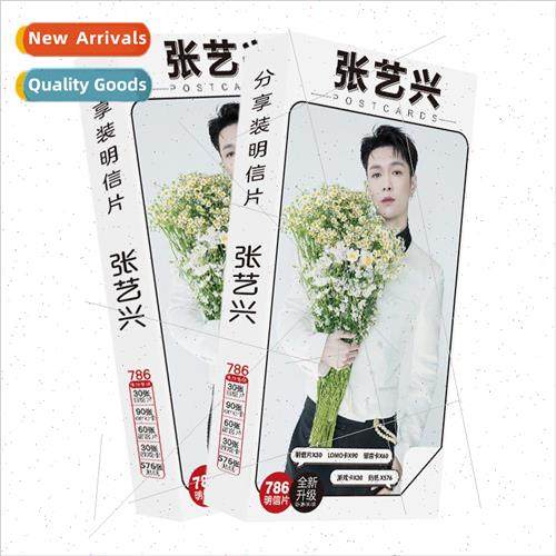 786 pcs Yixing Star Anime Peripheral Postcards Collectible C