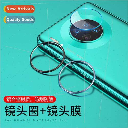 适用 huawei mate30pro lens film mate30 metal protection ring