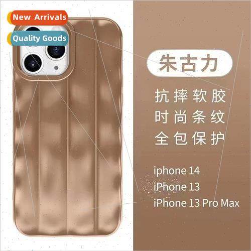 Chocolate Color IPhone14ProMax Stereoscopic Vertical Stripe