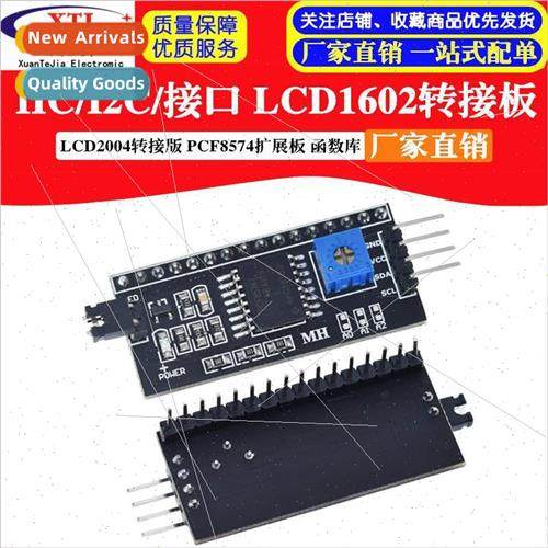 IIC/I2C/Interface LCD1602 Adapter Board Function brary LCD20