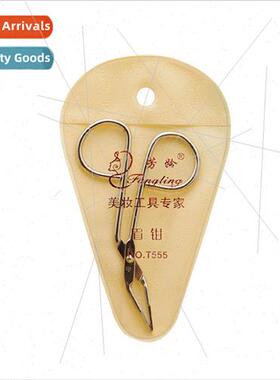 Crane Mouth Eyebrow Pliers Flat Mouth Eyebrow Pliers Hair Pl