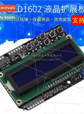 LCD1602 Character LCD Input/Output Expansion Board LCD Keypa