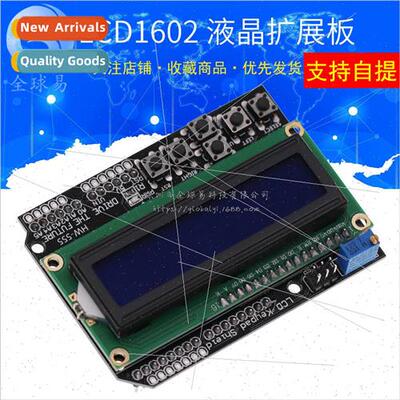 LCD1602 Character LCD Input/Output Expansion Board LCD Keypa