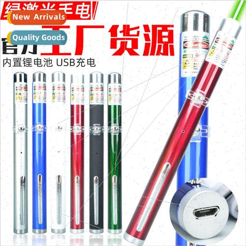 Green laser flashlight green light USB rechargeable mini las