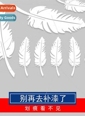 Feather personalized creative car stickers scratches masking