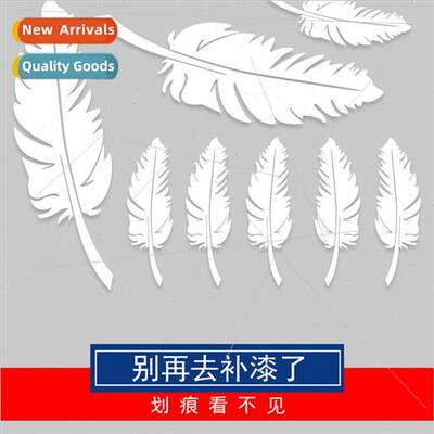 Feather personalized creative car stickers scratches masking