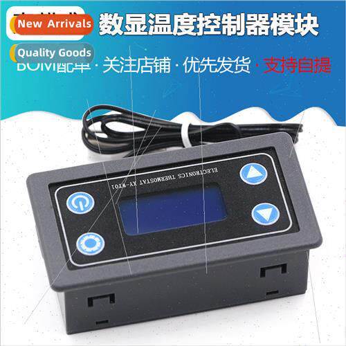 XY-WT01 digital temperature controller high precision digita