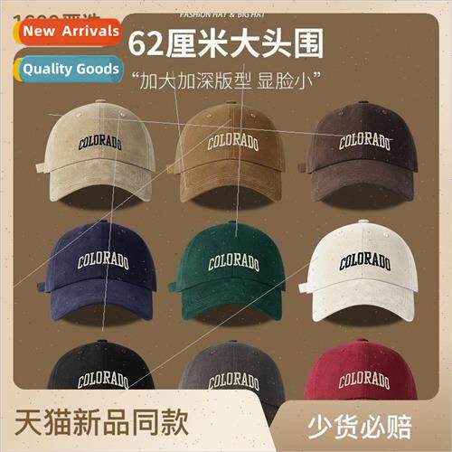Autumn and winter Korean letters baseball cap big head cap m