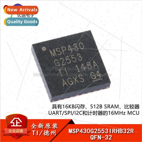 New and al MSP430G2553IRHB32R QFN-32 16-bit Mixed-gnal Micro