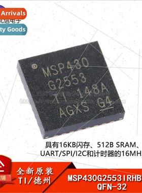New and al MSP430G2553IRHB32R QFN-32 16-bit Mixed-gnal Micro