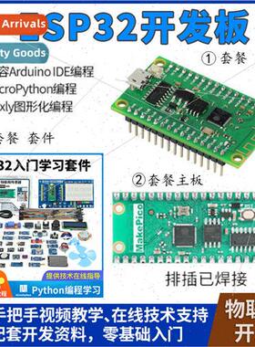 ESP32-D0WDQ6 Development Board Bluetooth + WIFI Module a IoT