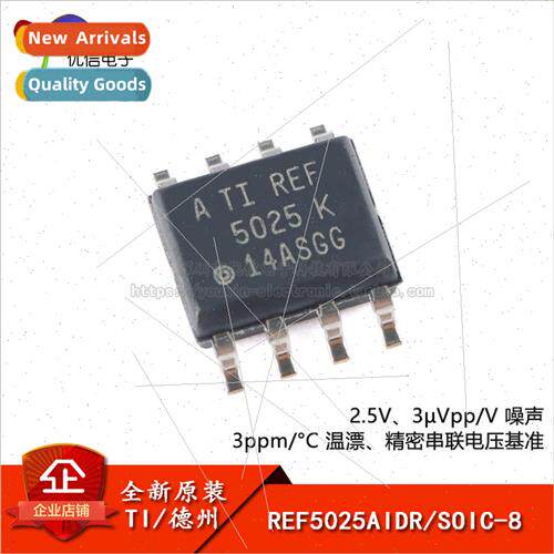 New al REF5025AIDR/SOIC-8 2.5V Output Precision Series Volta