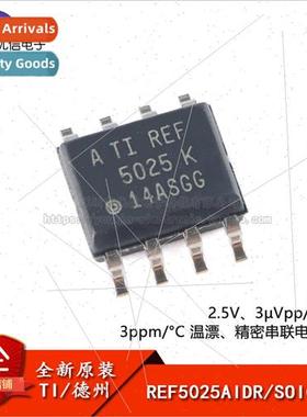 New al REF5025AIDR/SOIC-8 2.5V Output Precision Series Volta