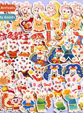 52 pieces of worship rabbit rabbit 2023 year of the rabbit n