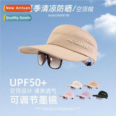 Summer outdoor riding anti-ultraviolet glasses hollow cap fe
