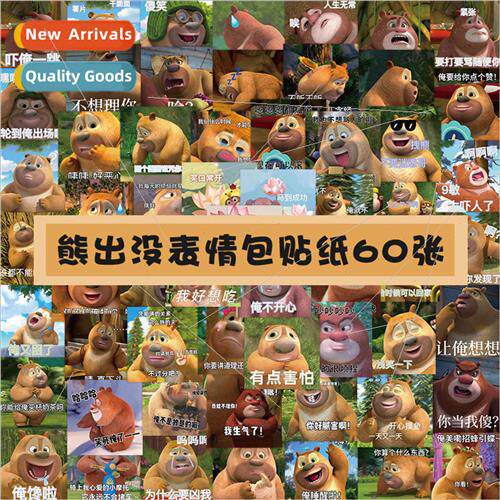 60 Bear Emoticon Stickers Cute Bear Funny Cell Phone Case Wa