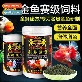 Sai Grade Goldfish Malaysian Tai Burger Sho Golden