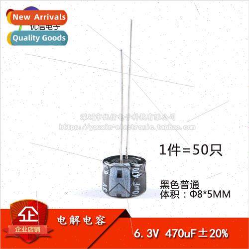 High Quality Inline Electrolytic Capacitors 6.3V 470UF ±20%