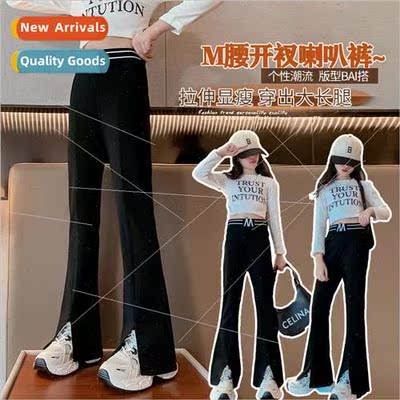 Girls pants fall flared pants 2023 new girls childrens fall